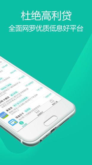 ��e��iOS������v1.0 iPhone��