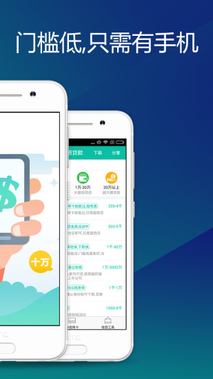 ��e��iOS������v1.0 iPhone��