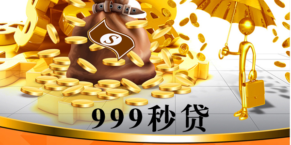 999���App�ٷ�����-999���App��׿��/ƻ��������