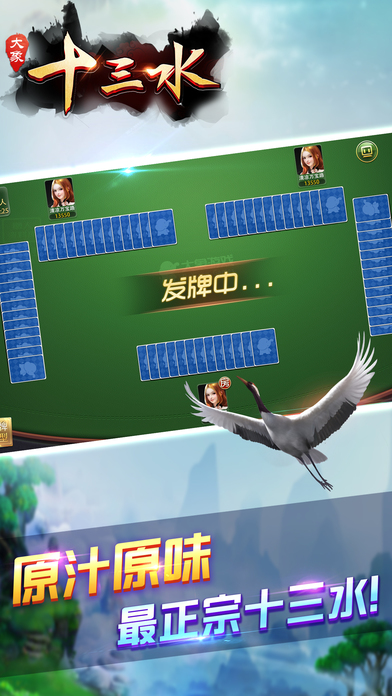 ����ʮ��ˮiOS������v1.2.0 iPhone�ֻ���