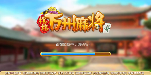 �����齫