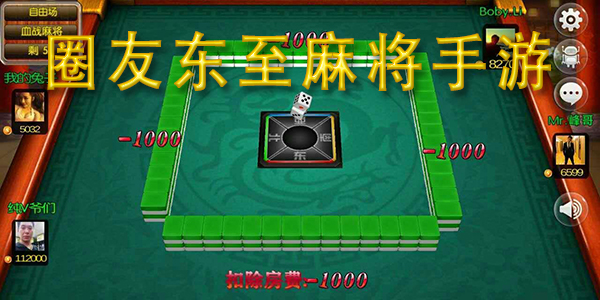 Ȧ�Ѷ����齫����