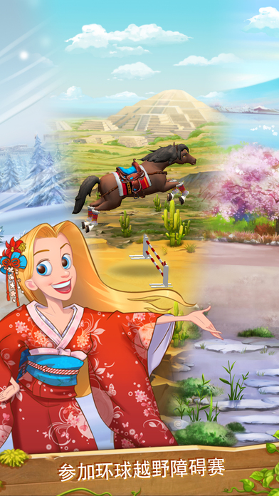 С�����廷��֮��iOS������v4.8.0 iPhone/iPad��