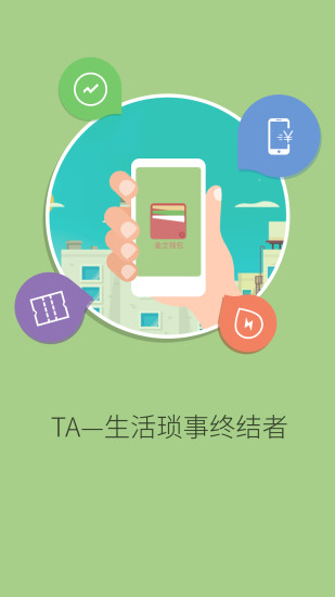 ���Ǯ��iOS������v1.0 iPhone��