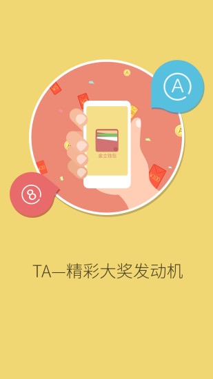 ���Ǯ��iOS������v1.0 iPhone��