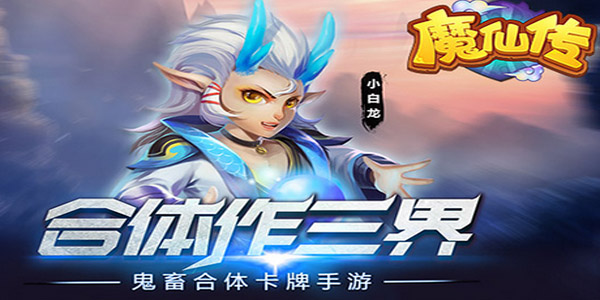 ħ�ɴ����ΰ汾��ȫ-ħ�ɴ��ٷ�/����/�ٶ�/��Ѷ��