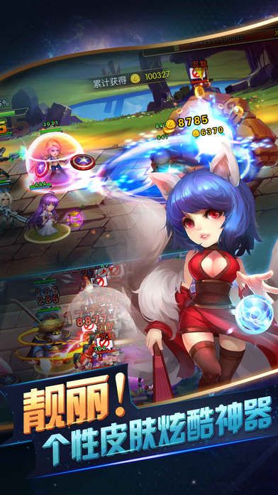 �����ٻ�ʦ����ios������v1.0.0 ƻ����