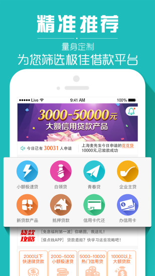 ������ǮiOS������v1.0 iPhone��