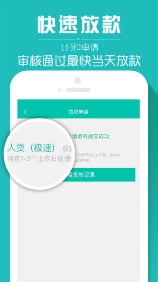 ������ǮiOS������v1.0 iPhone��