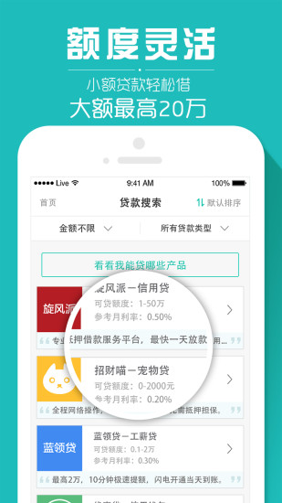 ������ǮiOS������v1.0 iPhone��