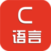 C语言二级考试宝典app下载v1.9 安卓版