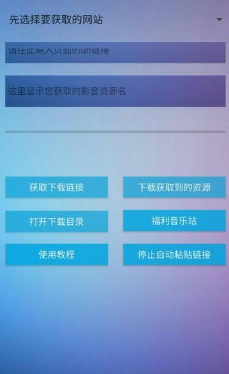 ��������app����v1.4 ��׿��
