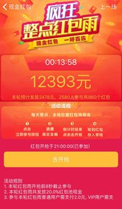 �ڳԺ������iOS������(����Ȩ��)���°�
