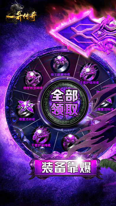 һ�紫������ios������v1.0.0 ���°�