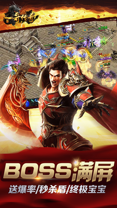 һ�紫������ios������v1.0.0 ���°�