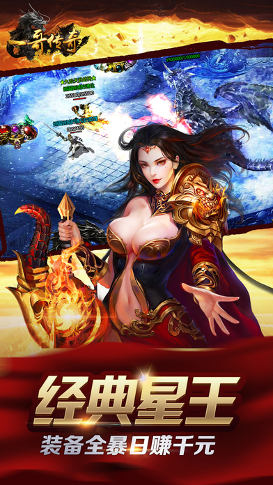 һ�紫������ios������v1.0.0 ���°�