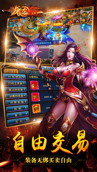 ����ն����ios������v1.0 ���°�