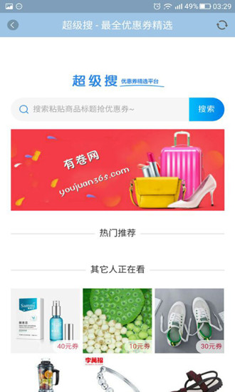 �о���app����v1.1.5 ���°�