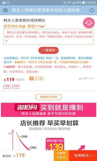 �о���app����v1.1.5 ���°�
