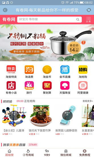 �о���app����v1.1.5 ���°�