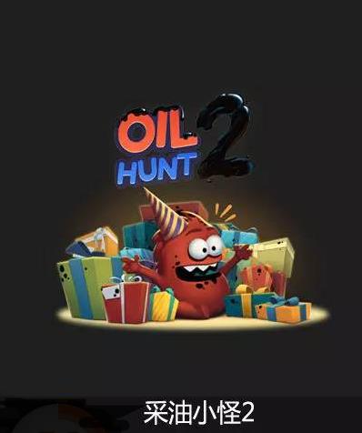 Oil Hunt 2(ʯ͵Ϸ׿)v1.2.1 ׿