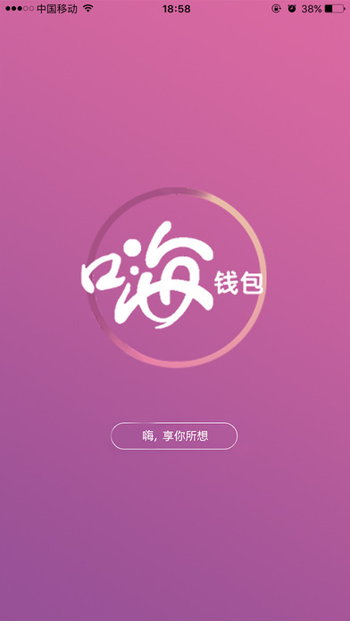 ��Ǯ��appƻ��������v1.1.2 �ٷ���