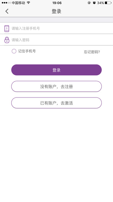 ��Ǯ��appƻ��������v1.1.2 �ٷ���
