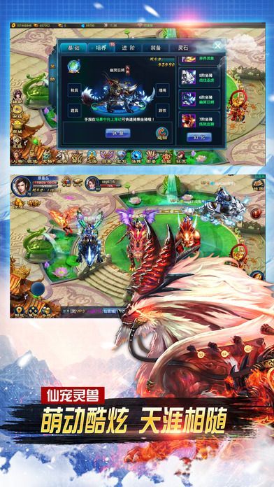 ߱�콣��������Ѷ������v2.1.6 ��׿��