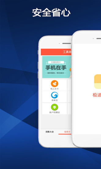 �ֽ�365iOS��ٷ�����v1.0 iPhone��