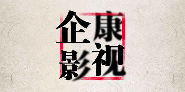 ��Ӱ�ǹٷ���ַ-��Ӱ���ƽ��-��Ӱ��app��׿��