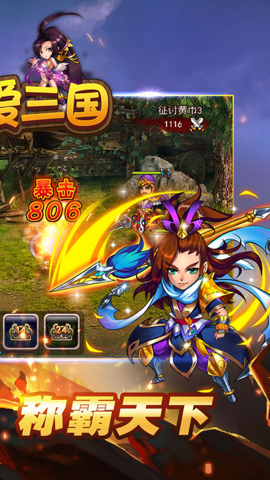 ���찮��������ios������v1.0 ���°�