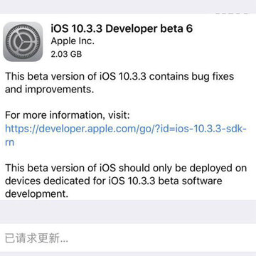 ios10.3.3 beta6������Ԥ��������