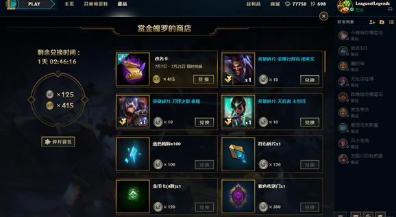 lol�������޸������һ�����