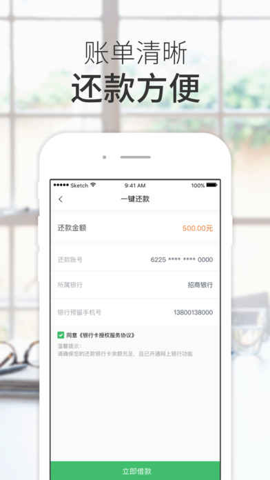 ���������iOS������v1.0.0 iPhone��
