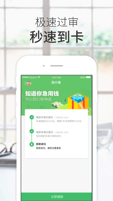 ���������iOS������v1.0.0 iPhone��