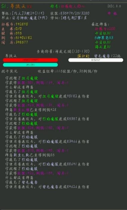 ��ħ�һ����˹ٷ����ذ�װv3.6 ���°�