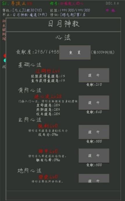 ��ħ�һ����˹ٷ����ذ�װv3.6 ���°�