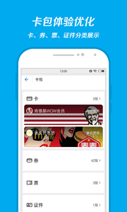 ְ��������iOS������v1.0.0 iPhone��
