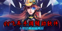 qq�ɳ����θ�������