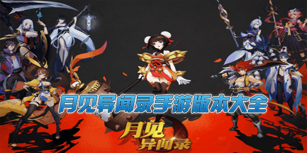 �¼�����¼���ΰ汾��ȫ-�¼�����¼�ٷ�/����/��Ѷ��