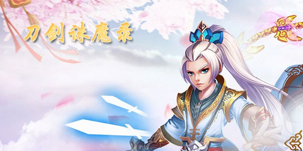������ħ¼�ٷ���-������ħ¼����/�ٶ�/��Ѷ��