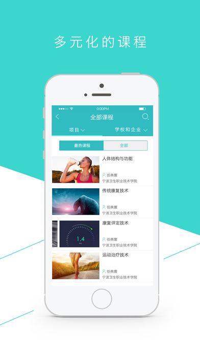 �ǻ�ְ�̰�׿��ٷ�����v1.9.4 ���°�