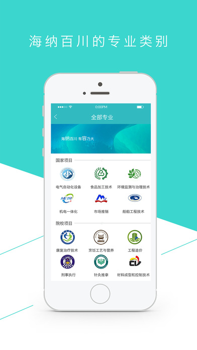 �ǻ�ְ�̰�׿��ٷ�����v1.9.4 ���°�
