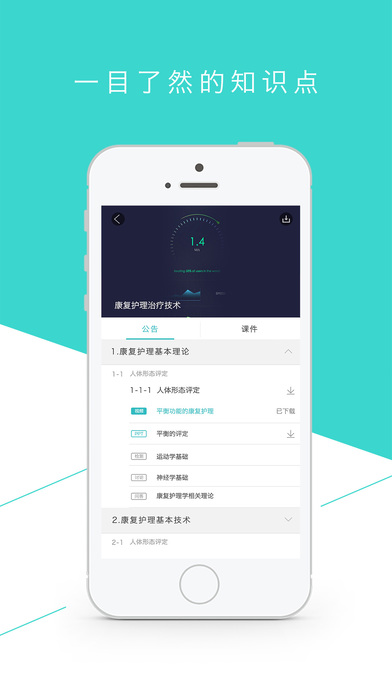 �ǻ�ְ�̰�׿��ٷ�����v1.9.4 ���°�