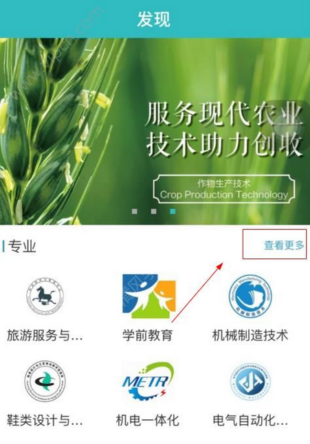 �ǻ�ְ�̰�׿��ٷ�����v1.9.4 ���°�