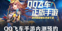 QQ�ɳ������ڲ�ԤԼ