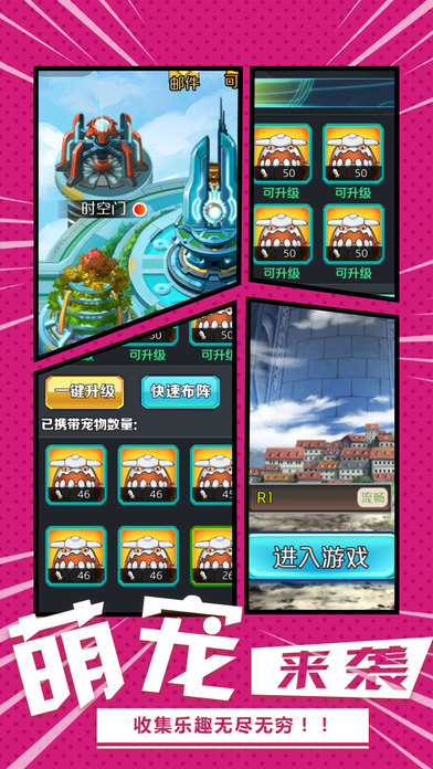 ������С��������ios������v1.0 ���°�