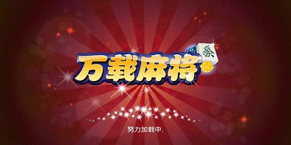 �����齫