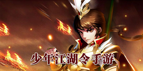 ���꽭�������ΰ汾��ȫ-�ٷ���/����/�ٶ�/��Ѷ��