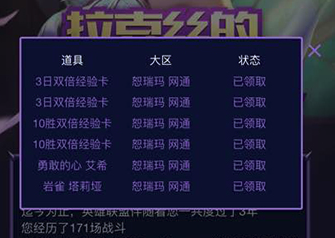 拉克丝的馈赠活动参与入口v1.0 最新版